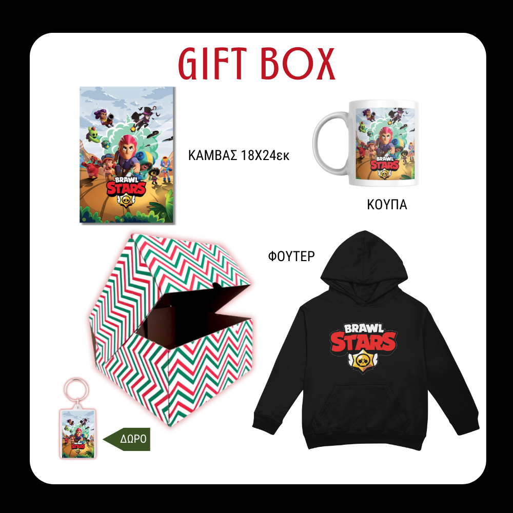 Brawl Stars Christmas GIFT BOX
