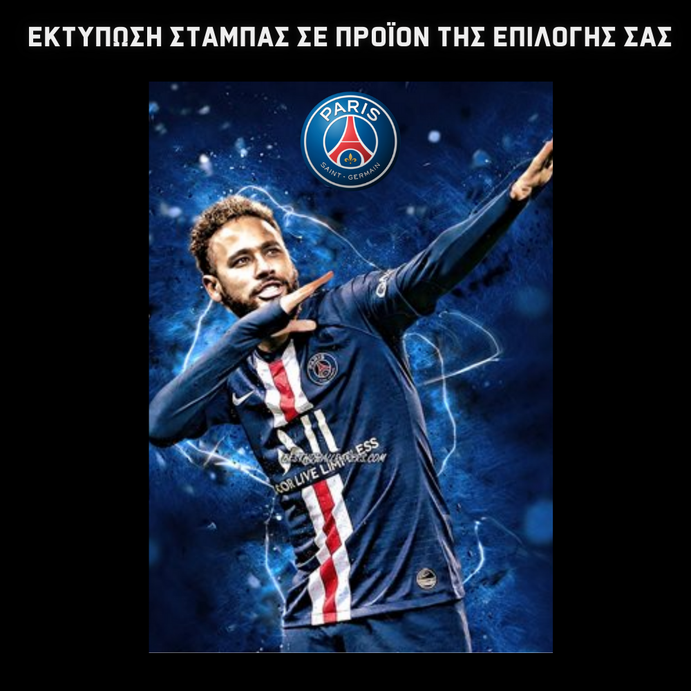 Neymar Christmas GIFT BOX