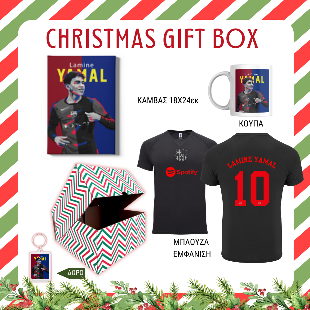 Lamine Yamal Barcelona Christmas GIFT BOX