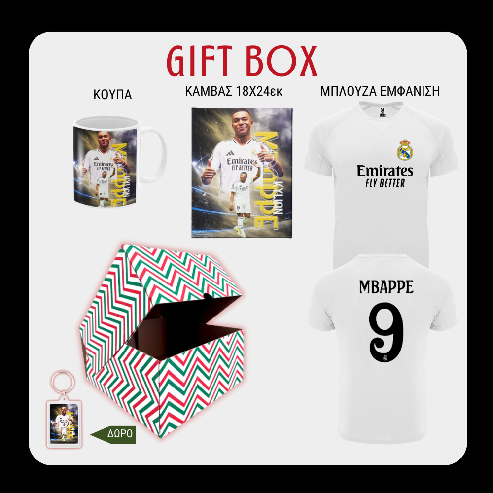 Mbappe GIFT BOX