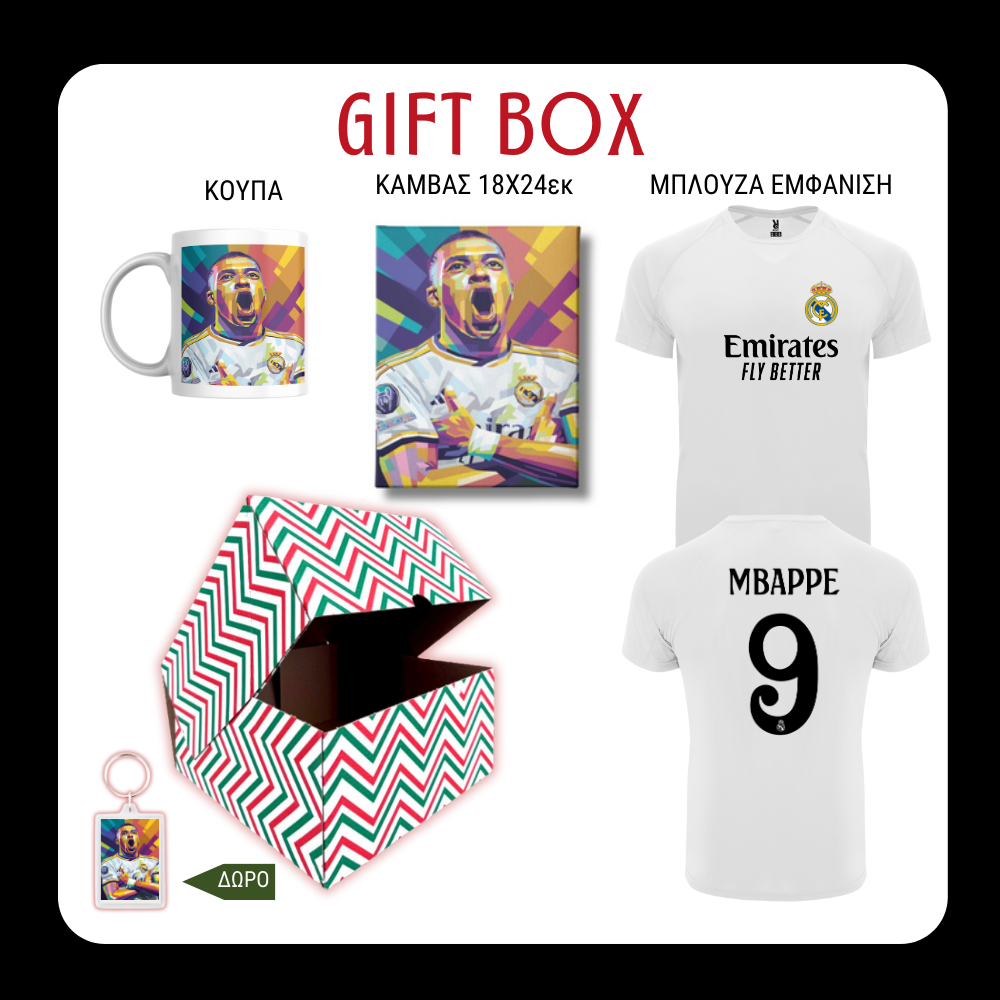 Mbappe GIFT BOX