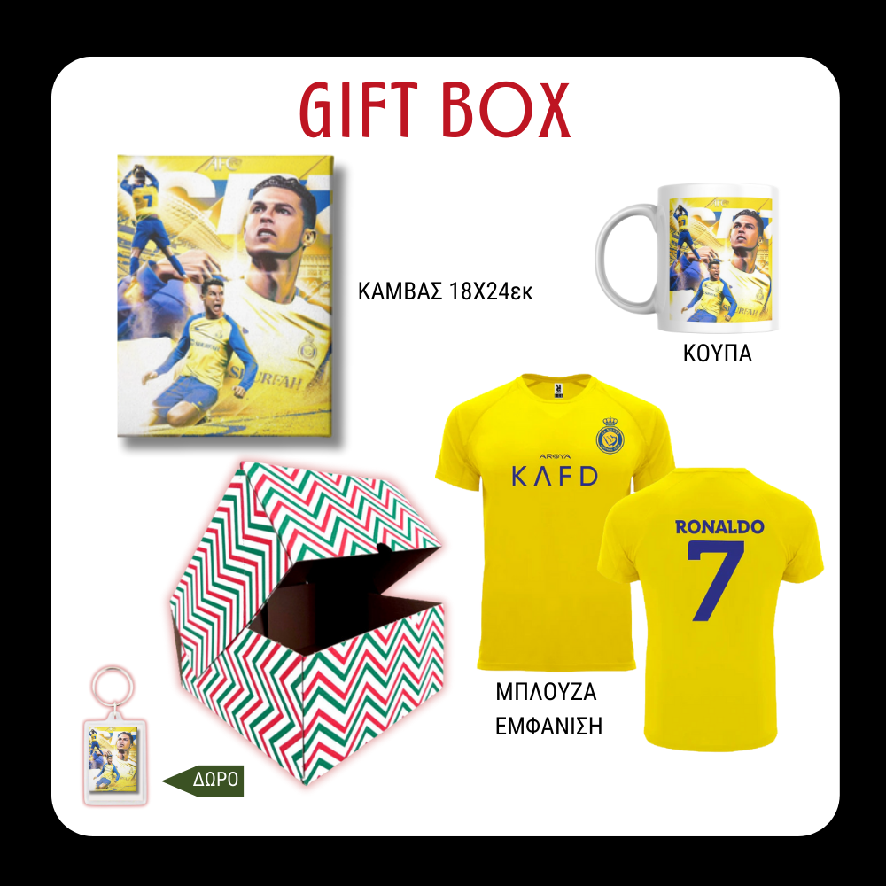 Ronaldo AlNassr Christmas GIFT BOX
