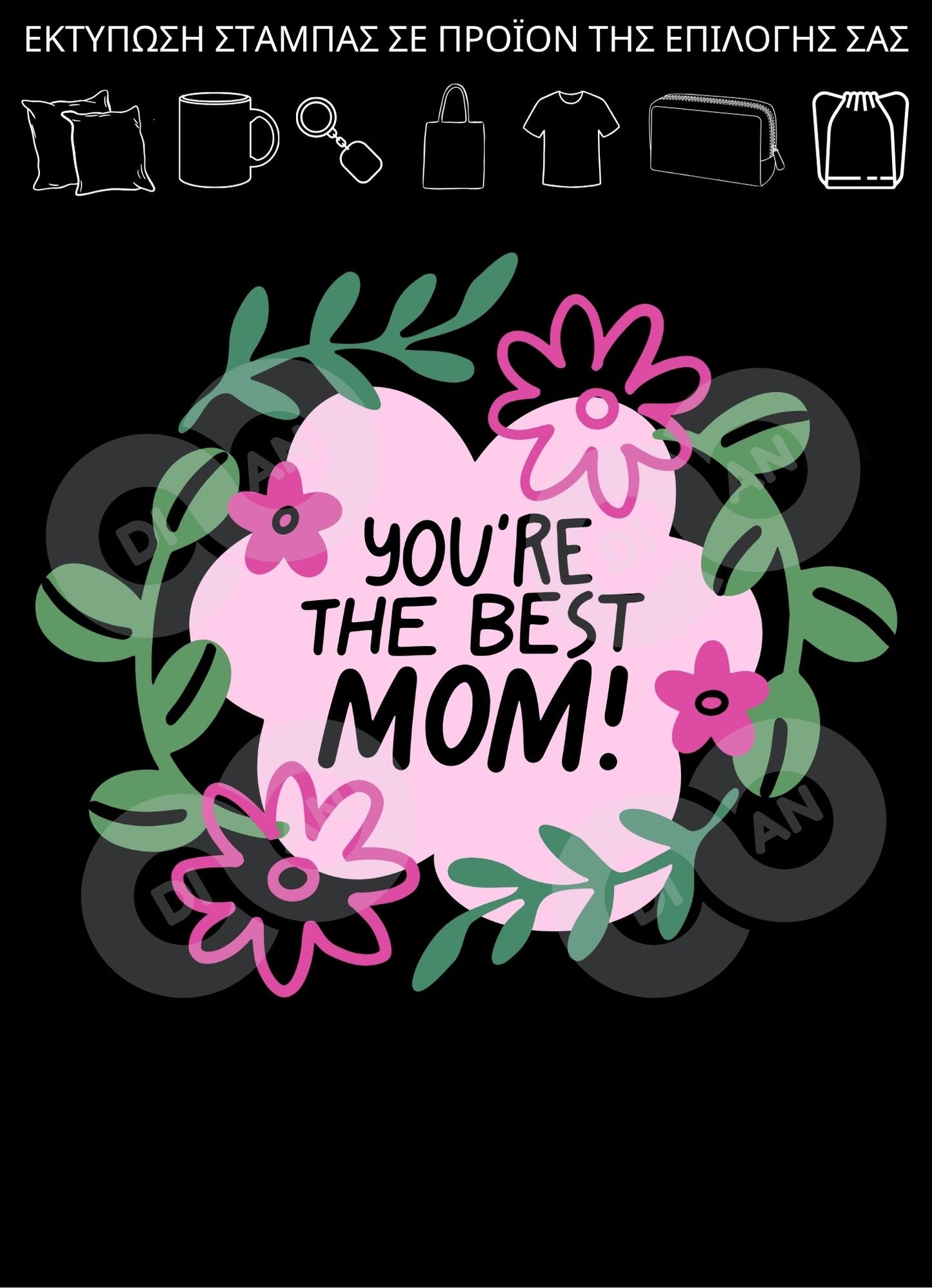 You are the best Mom