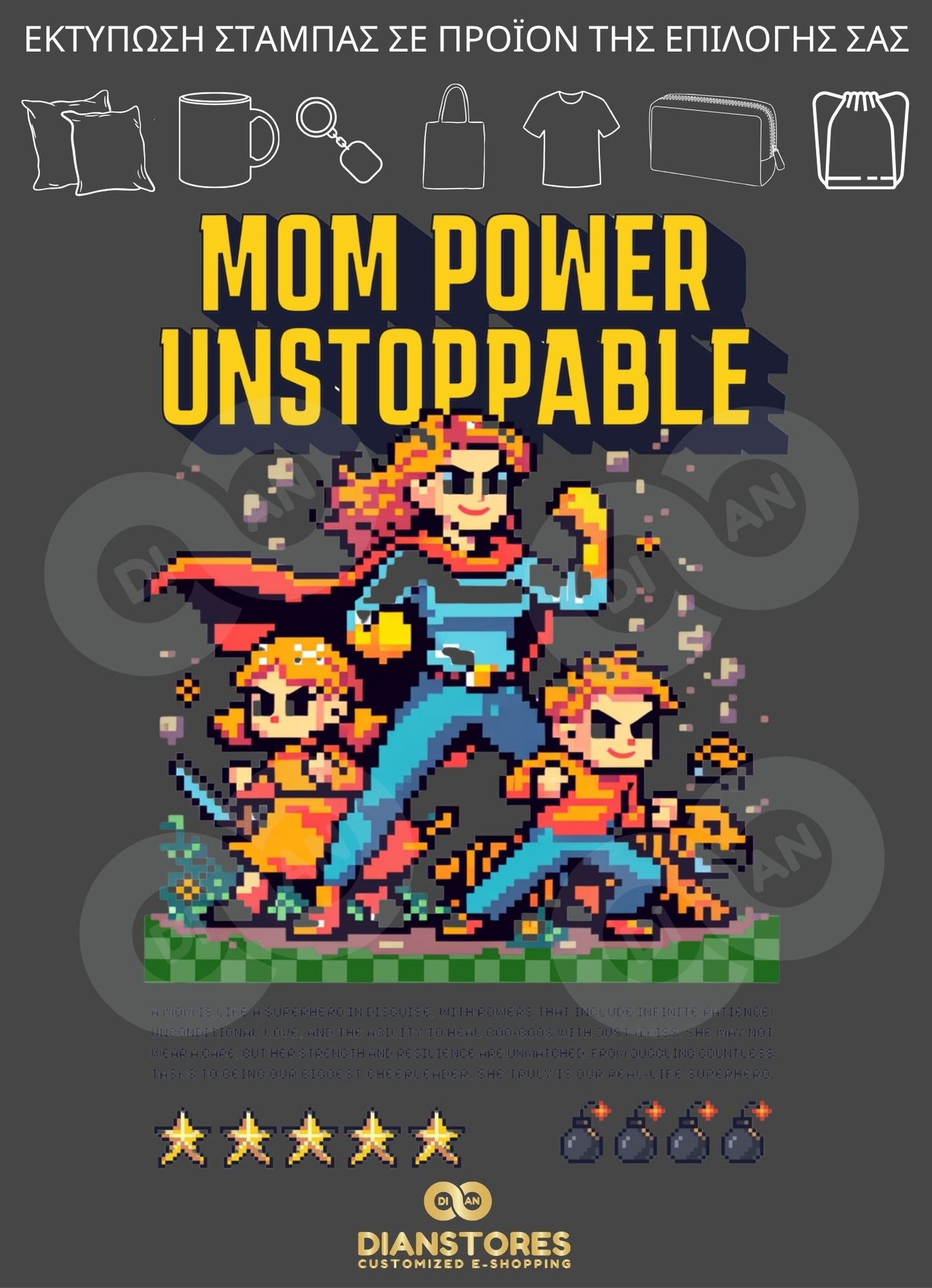 Mom Retro