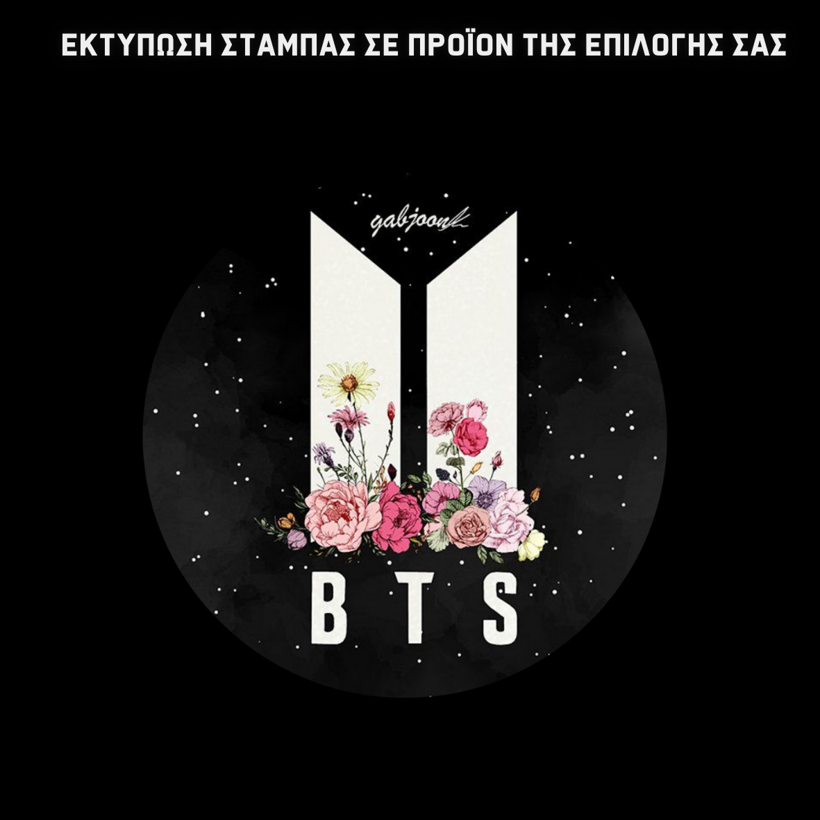 BTS Roses Σχολική τσάντα
