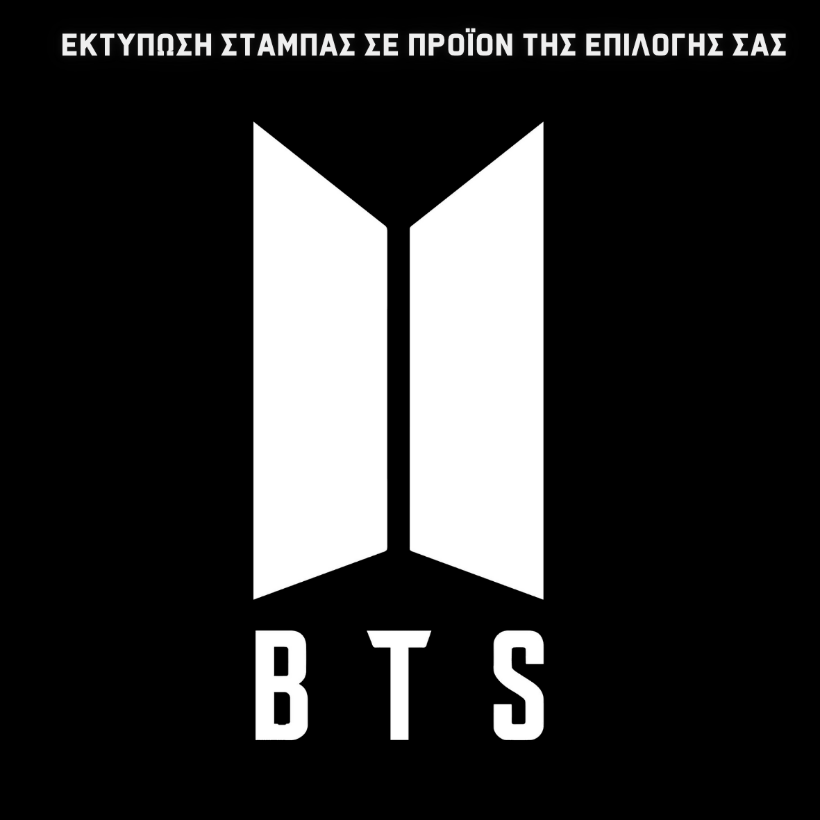 BTS Logo Σχολική τσάντα