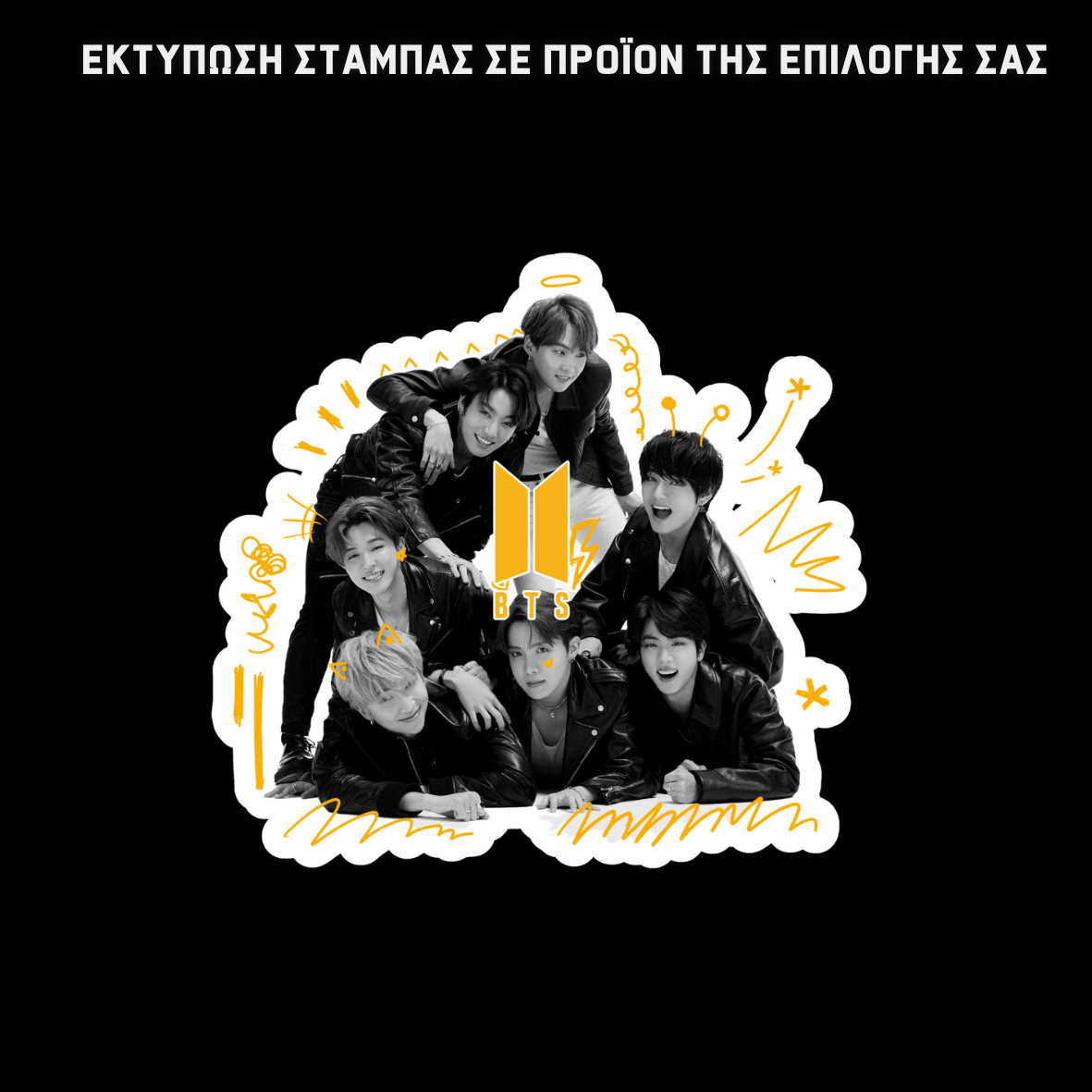 BTS Boys Σχολική τσάντα