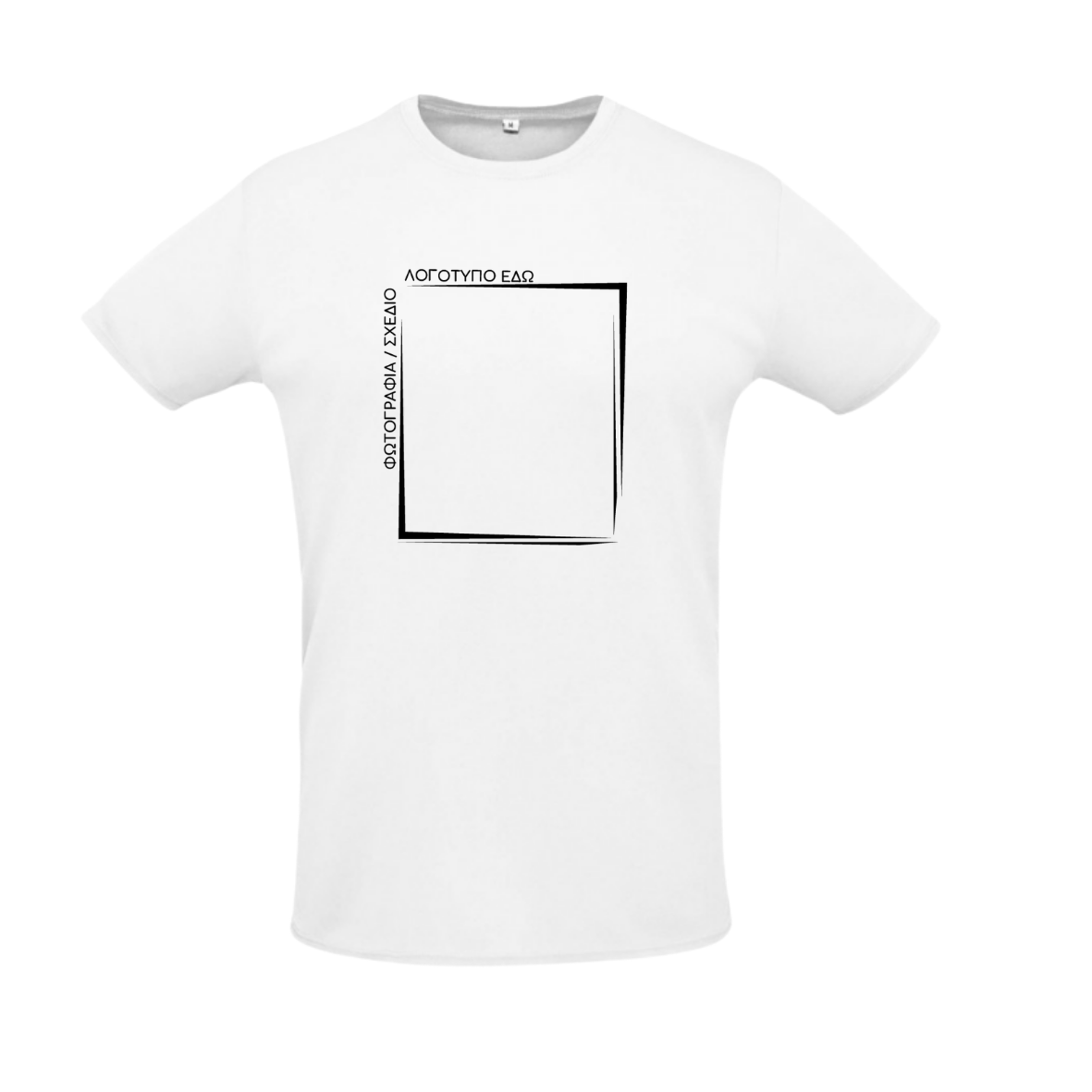 Τshirt Dry Fit με custom εκτύπωση