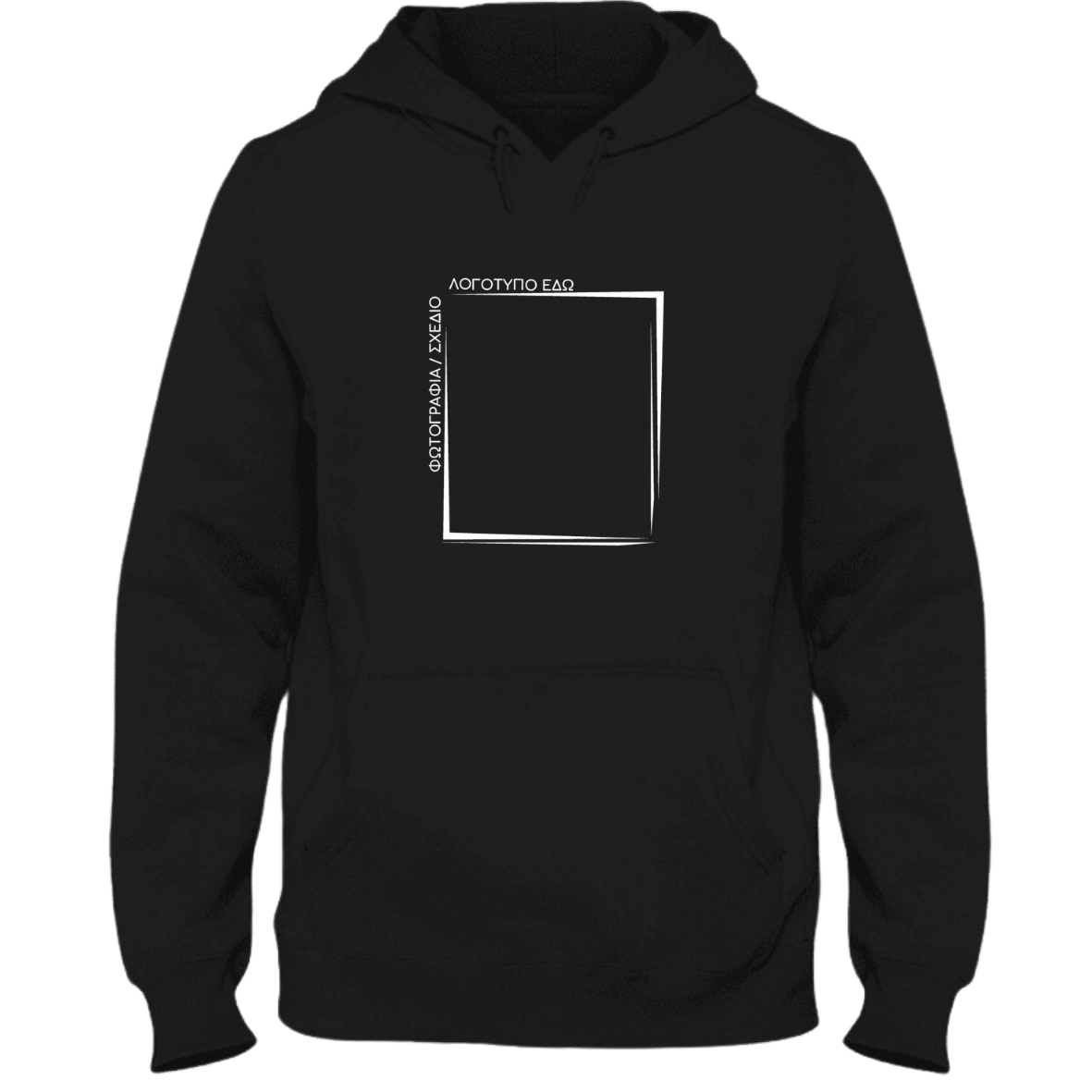 Φούτερ με εκτύπωση επιλεγμένου θέματος (bundle)