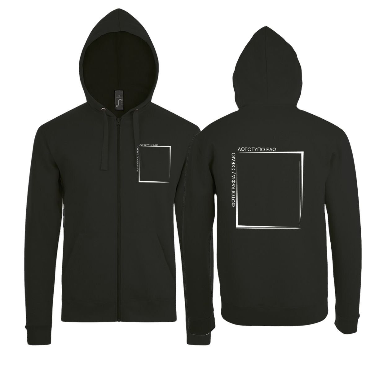 Ζακέτα Μαύρο με εκτύπωση επιλεγμένου θέματος (bundle)