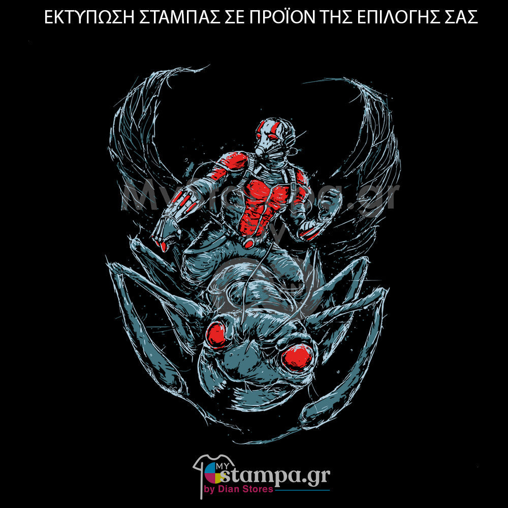Στάμπα Superheroes Ant-Man