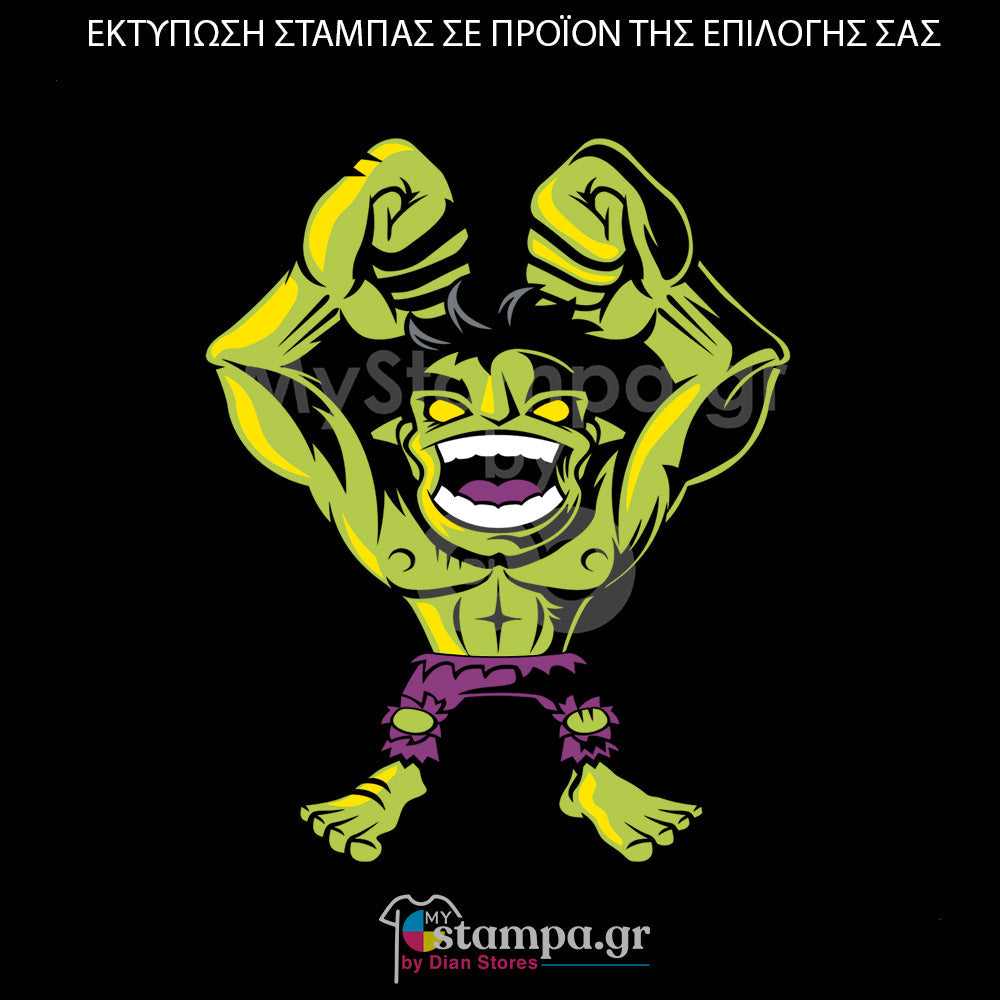 Στάμπα Superheroes Hulk