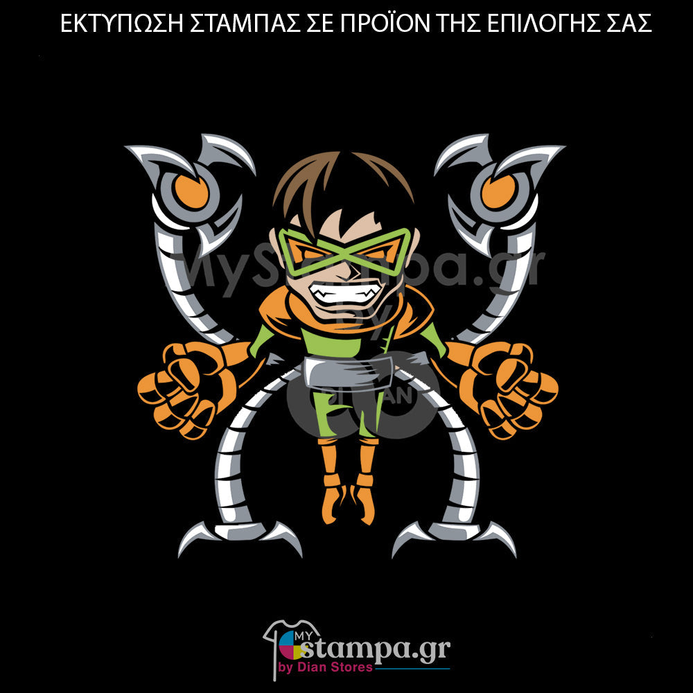 Στάμπα Superheroes Doctor Octopus