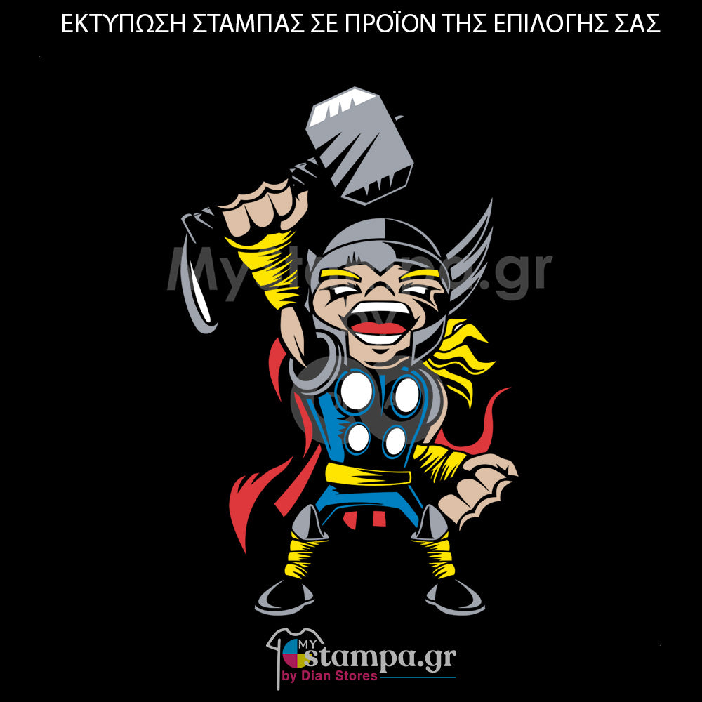 Στάμπα Superheroes Thor
