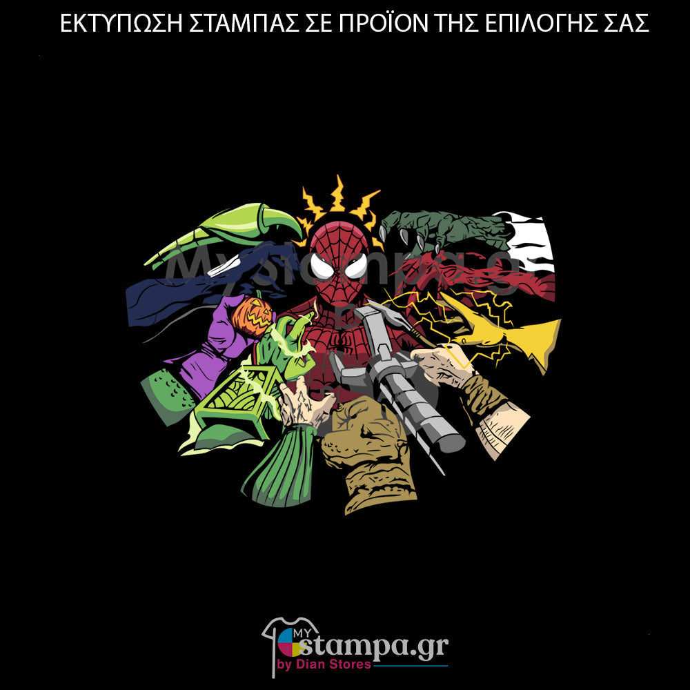 Στάμπα Superheroes Spider-Yaga