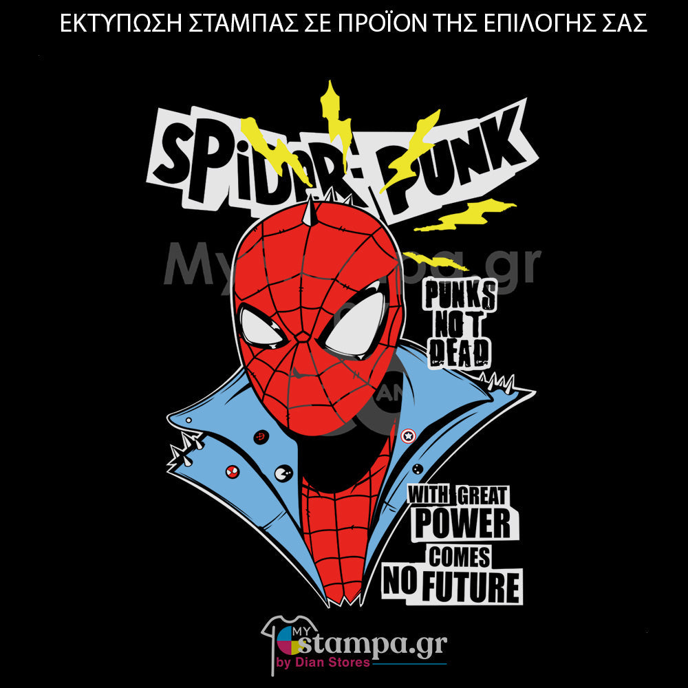 Στάμπα Superheroes Spider Punk