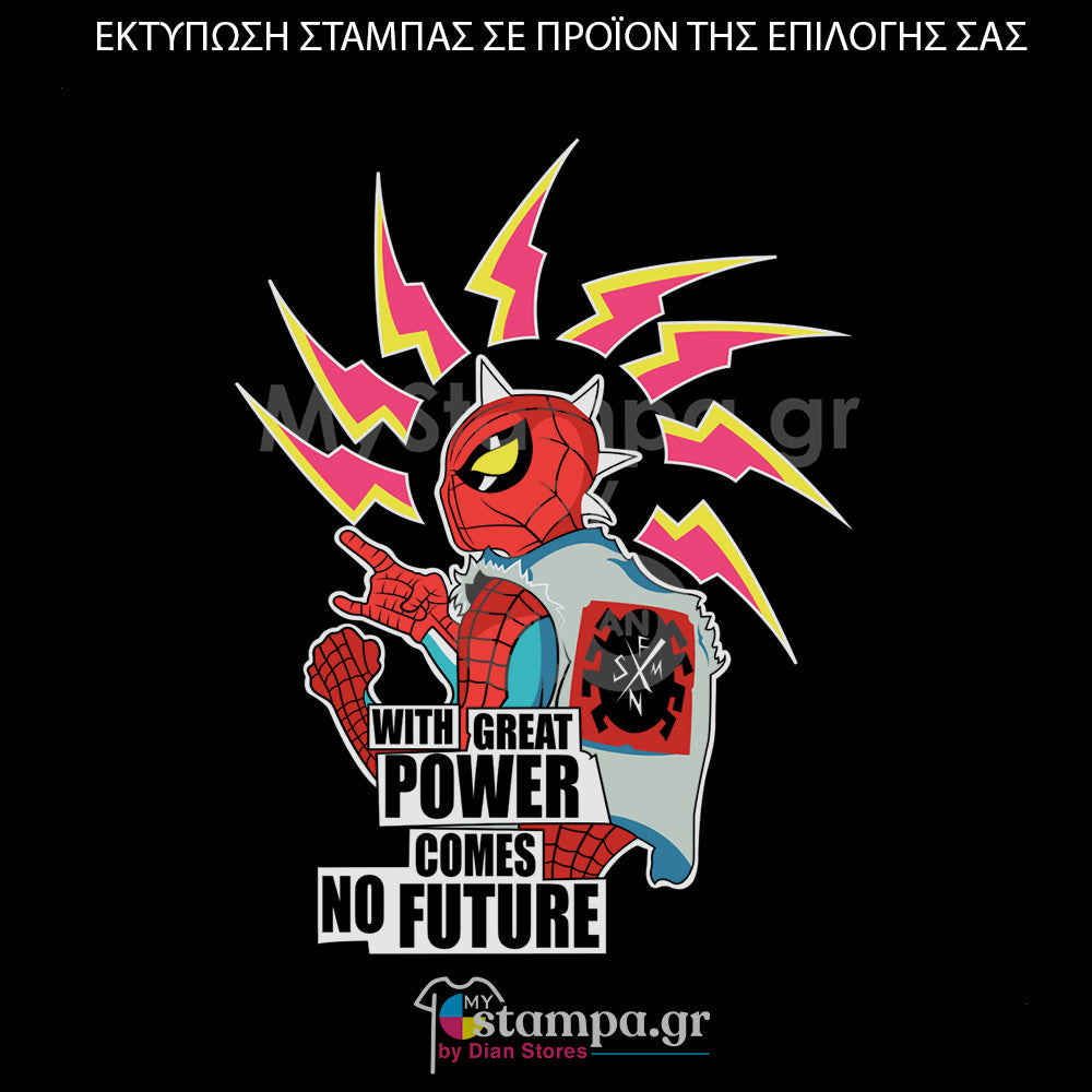 Στάμπα Superheroes Spiderman