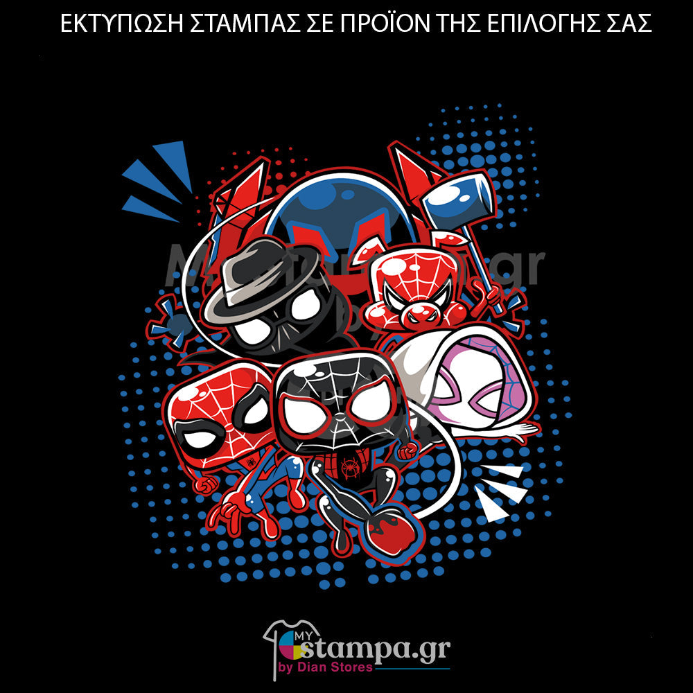Στάμπα Superheroes Spiderman