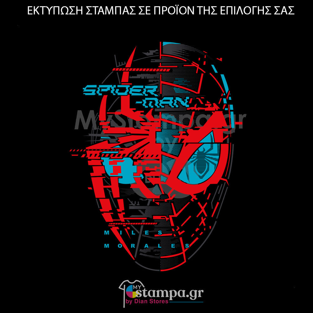 Στάμπα Superheroes Spiderman