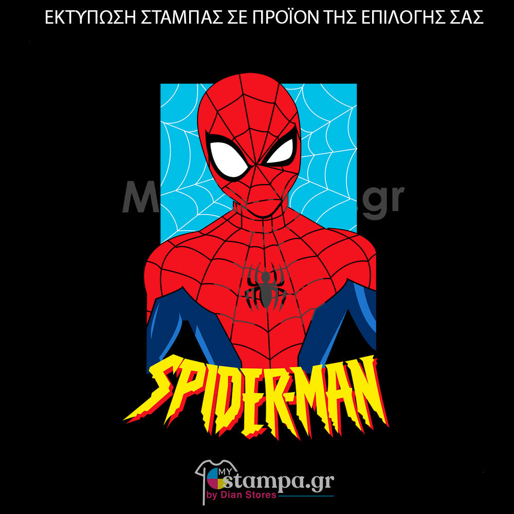 Στάμπα Superheroes Spiderman