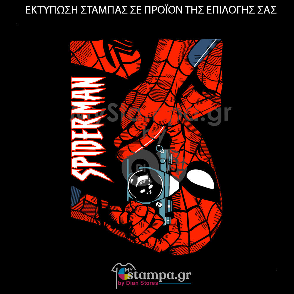 Στάμπα Superheroes Spiderman