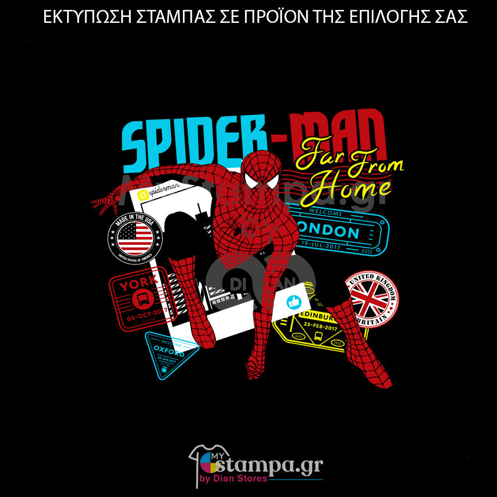 Στάμπα Superheroes Spiderman
