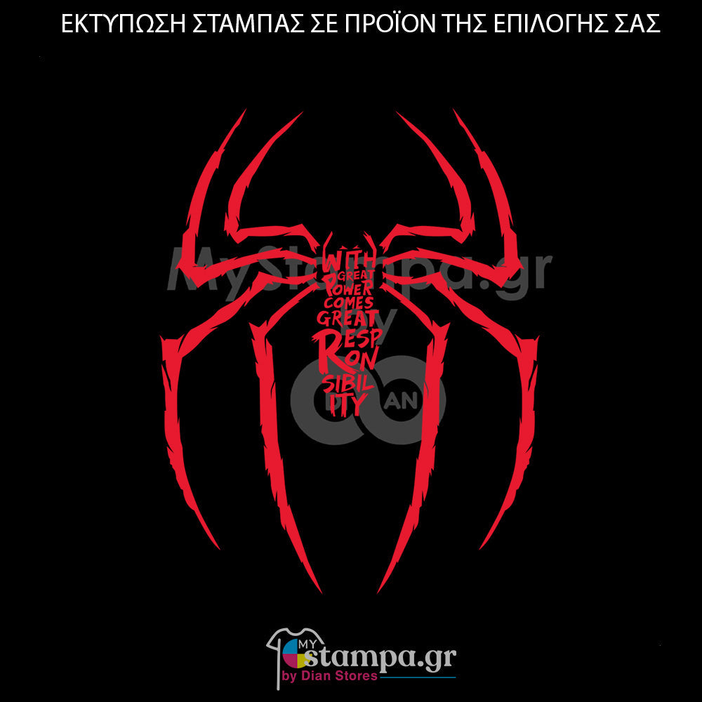 Στάμπα Superheroes Spiderman