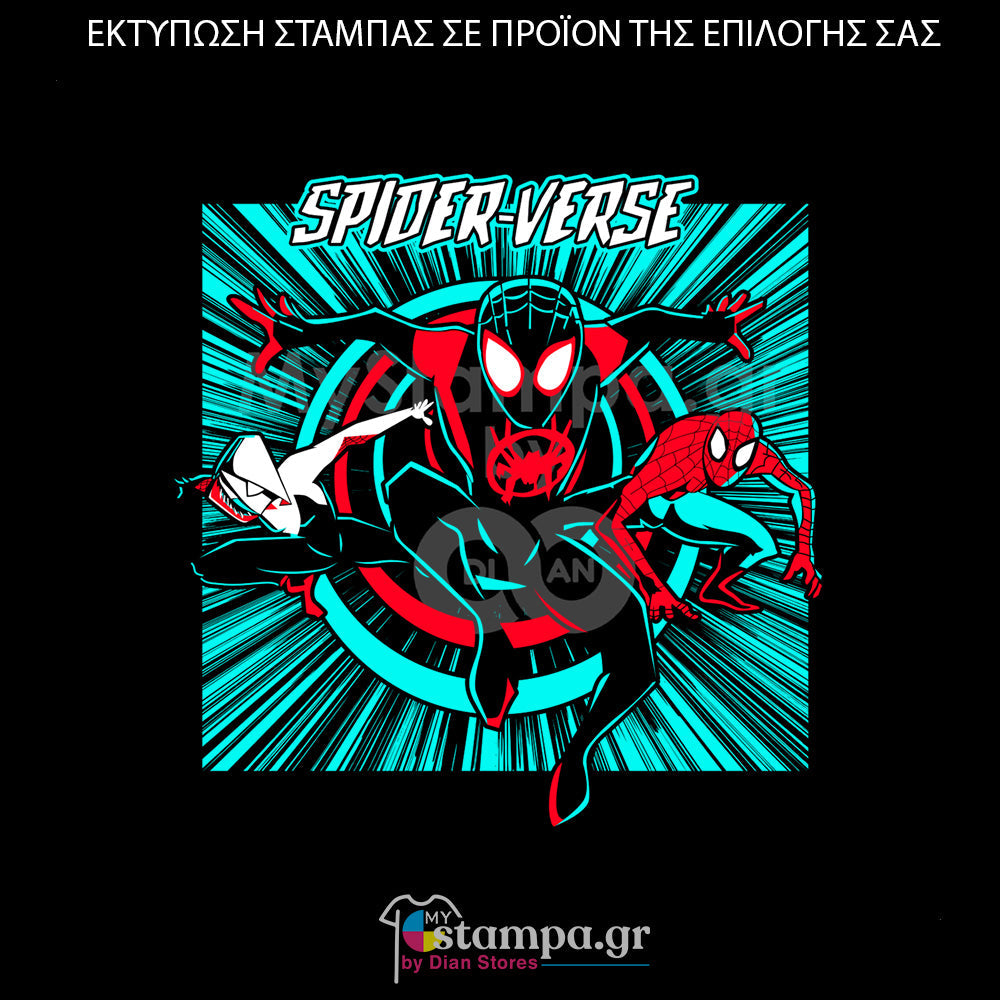Στάμπα Superheroes Spiderman