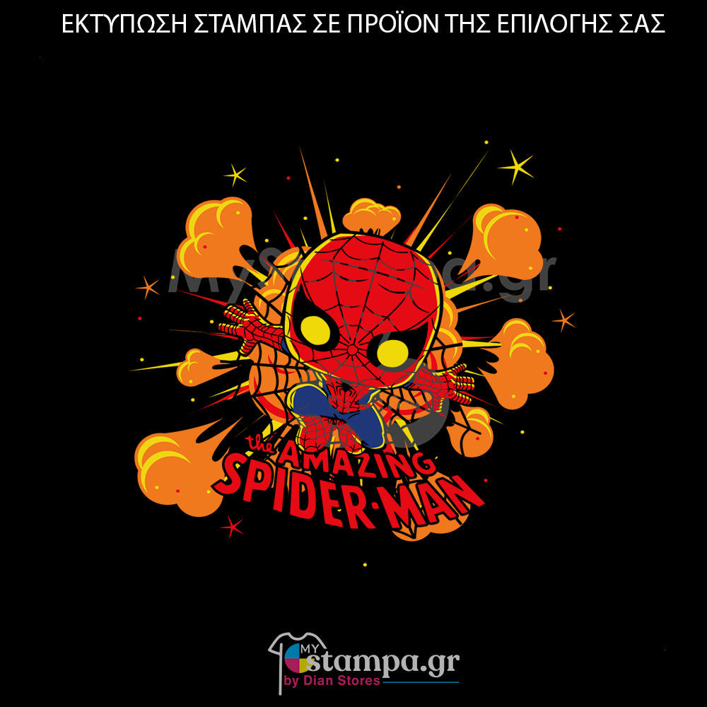 Στάμπα Superheroes Spiderman