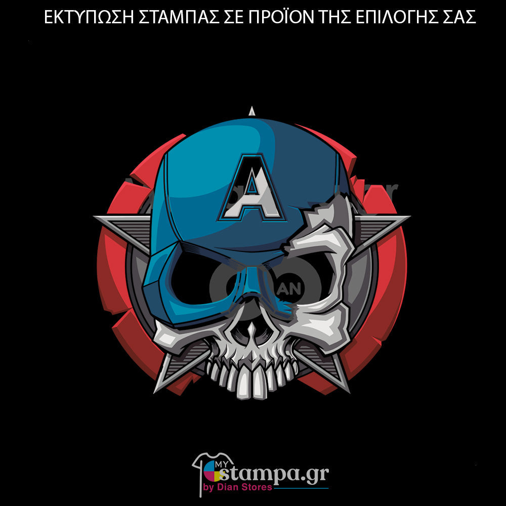 Στάμπα Superheroes Thanos