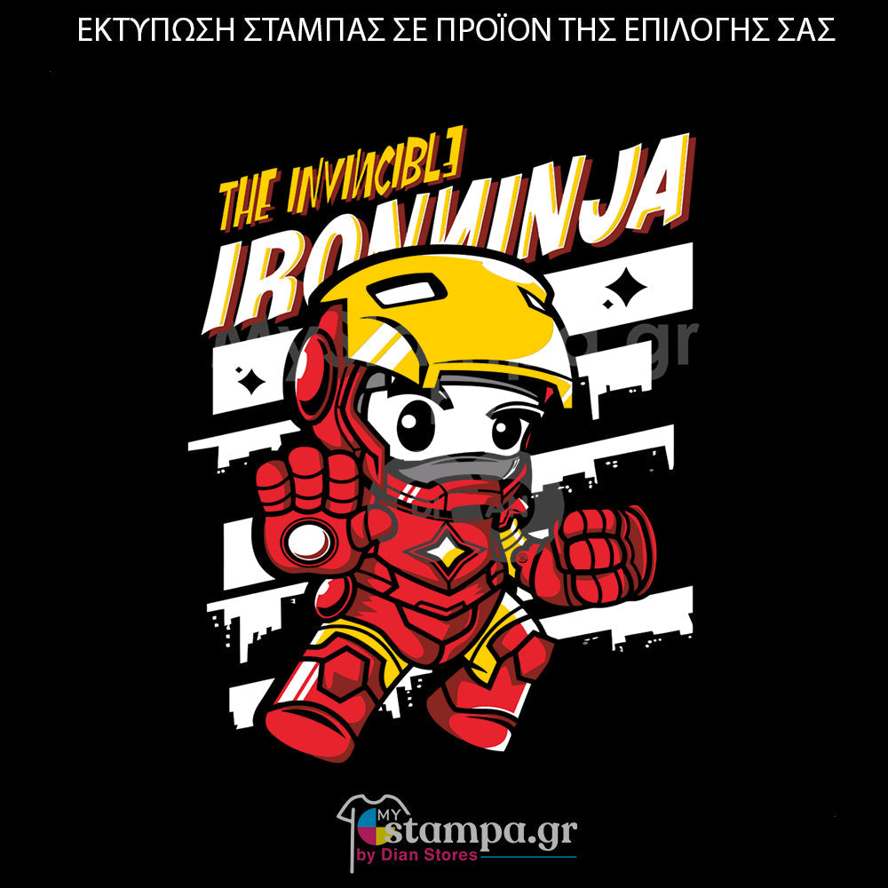 Στάμπα Superheroes Iron Ninja