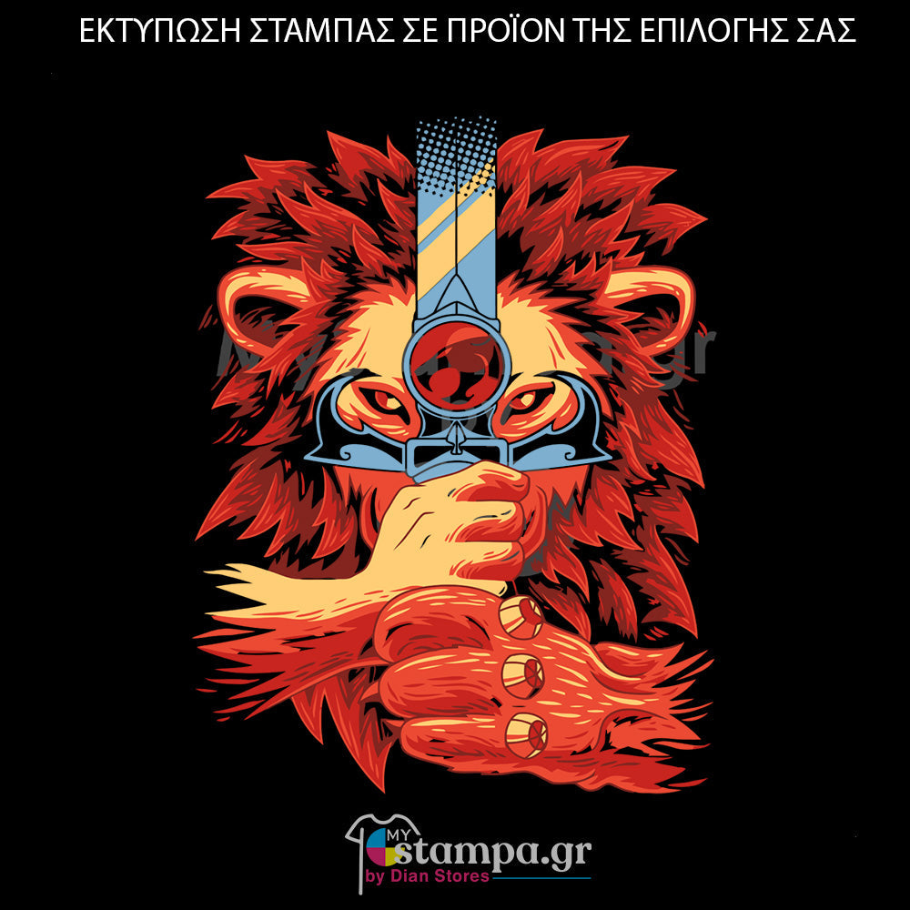 Στάμπα Superheroes Thundercats