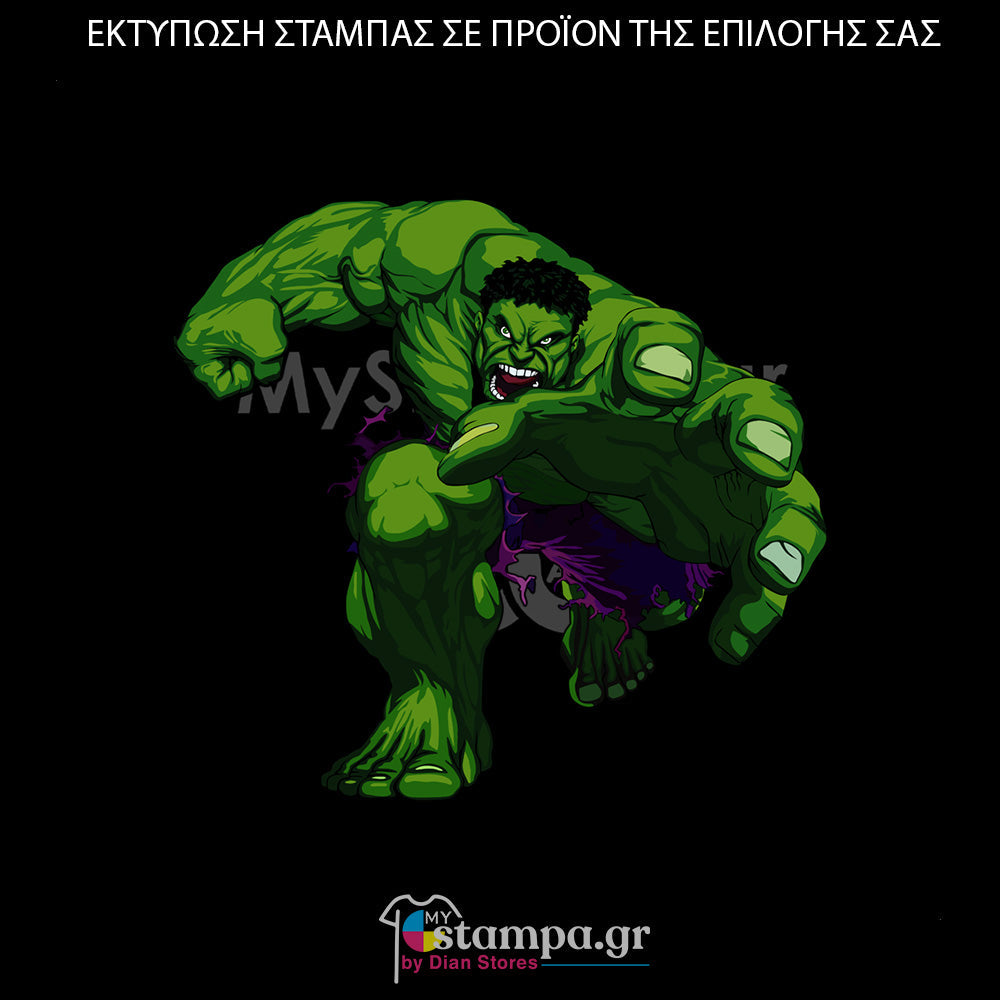 Στάμπα Superheroes Hulk