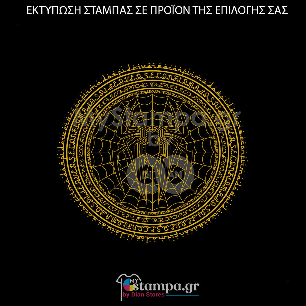 Στάμπα Superheroes Spiderman