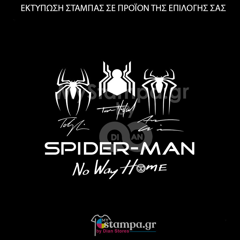 Στάμπα Superheroes Doctor Strange and Spiderman