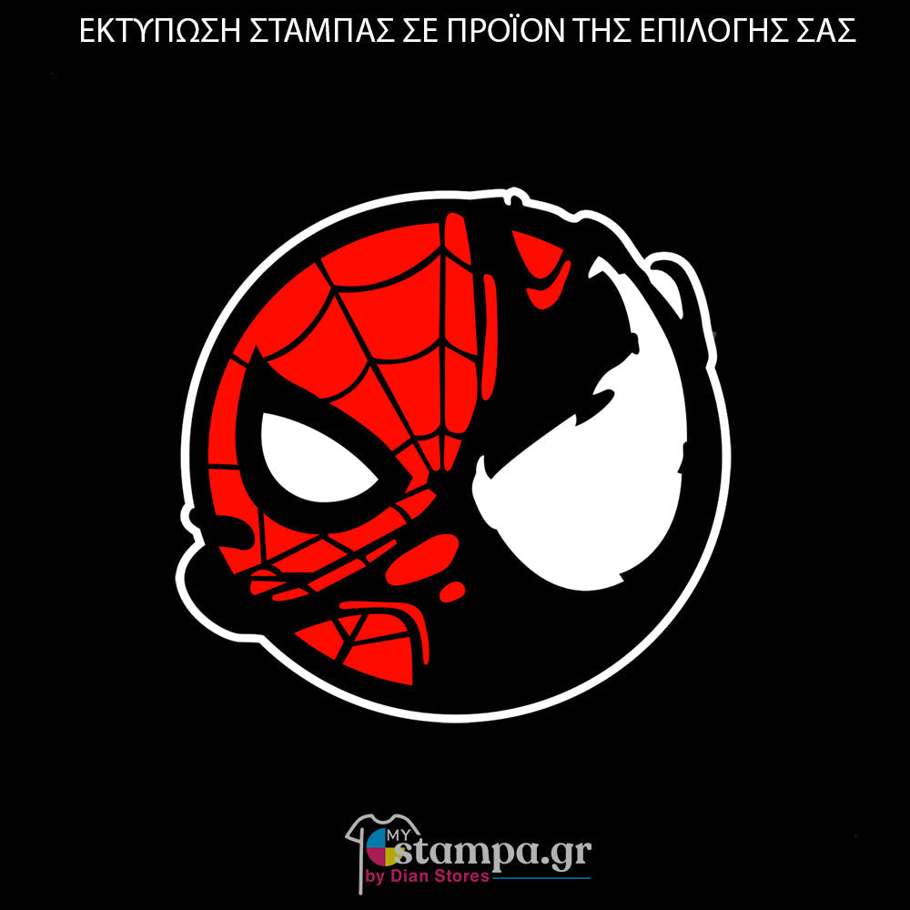 Στάμπα Superheroes Spiderman