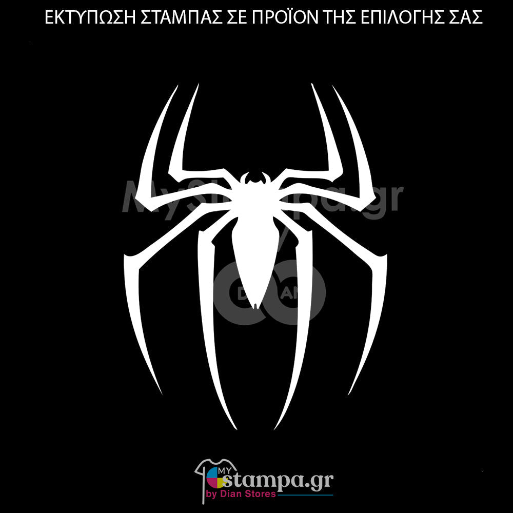 Στάμπα Superheroes Spiderman