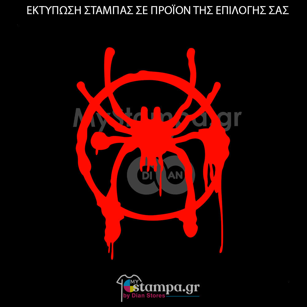 Στάμπα Superheroes Spiderman