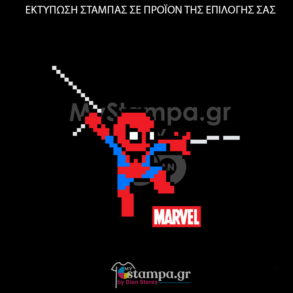 Στάμπα Superheroes Spiderman