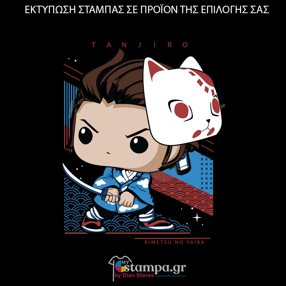 Στάμπα Superheroes Demon Slayer