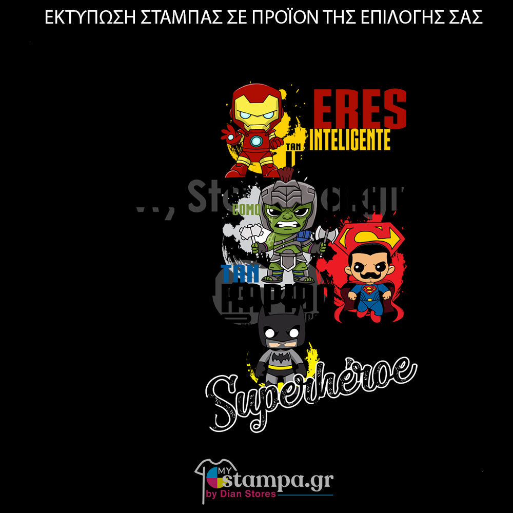 Στάμπα Superheroes