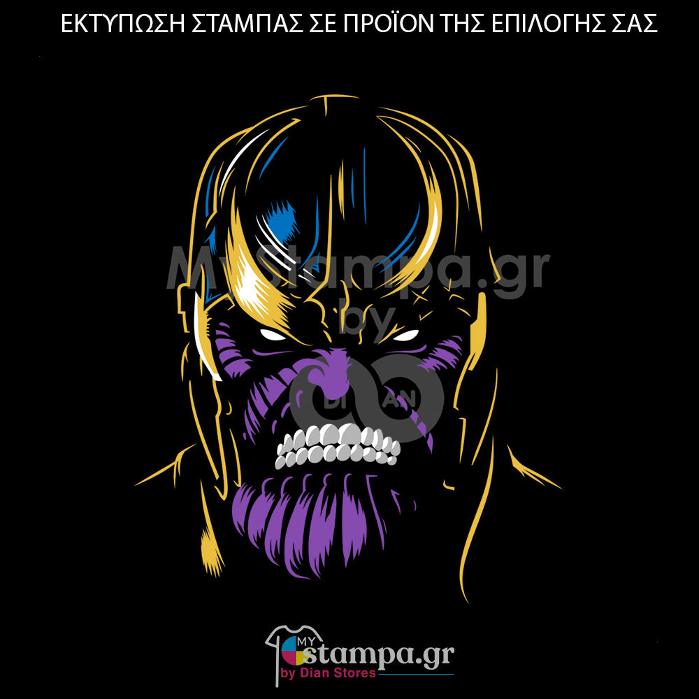 Στάμπα Superheroes Thanos