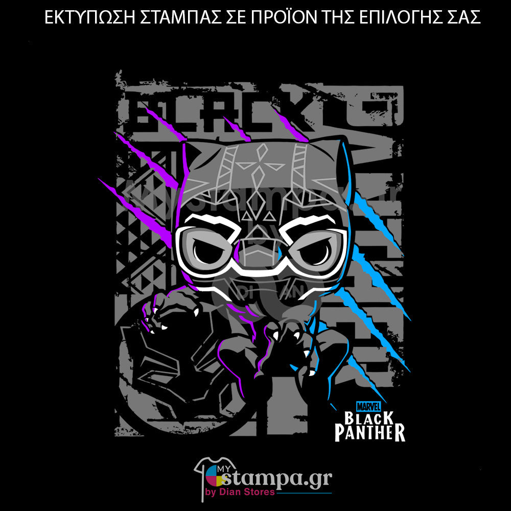 Στάμπα Superheroes Black Panther