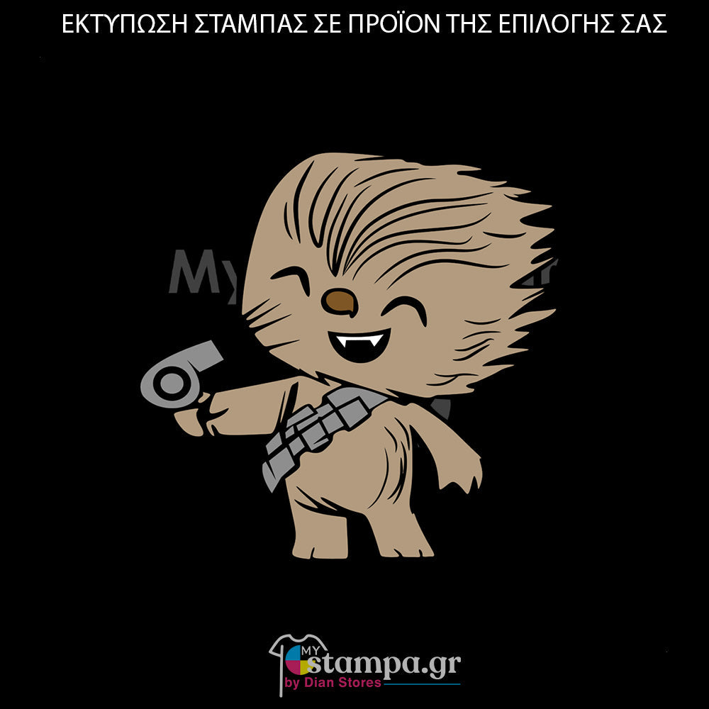 Στάμπα Superheroes Star Wars Chewbacca