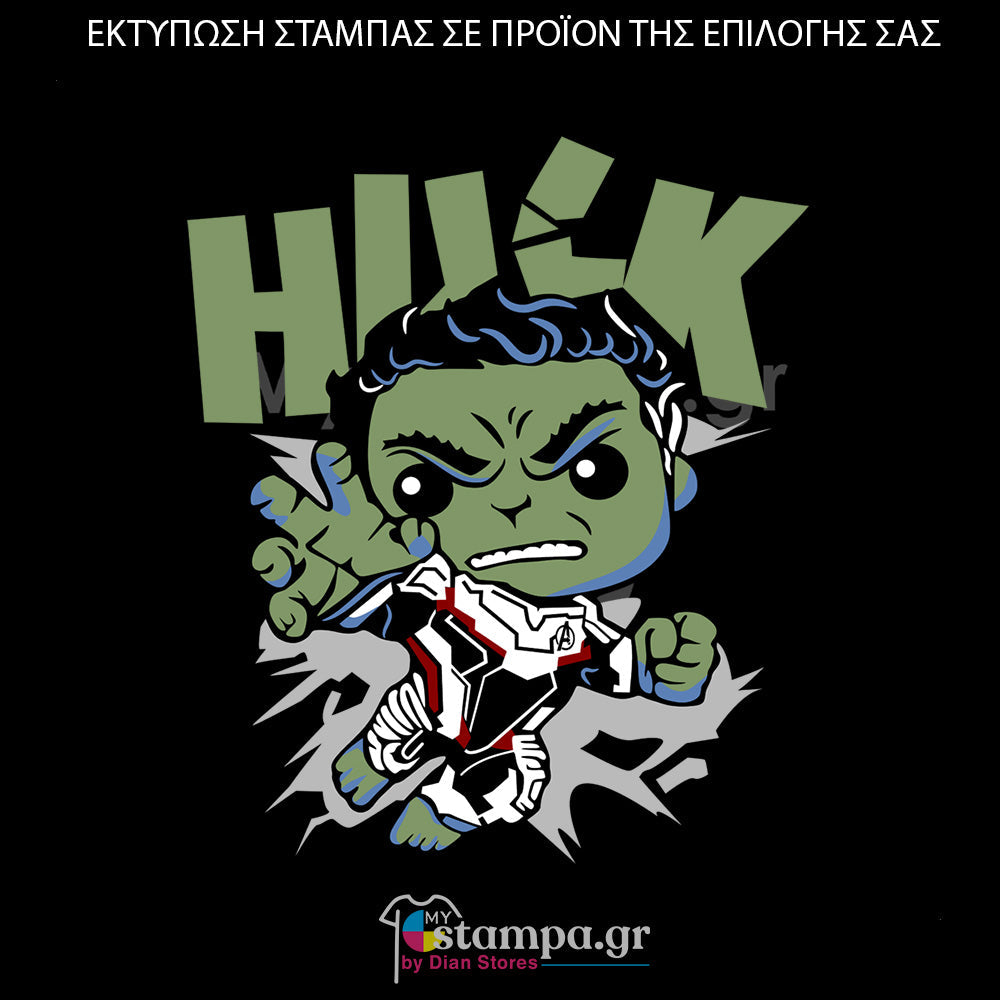 Στάμπα Superheroes Hulk