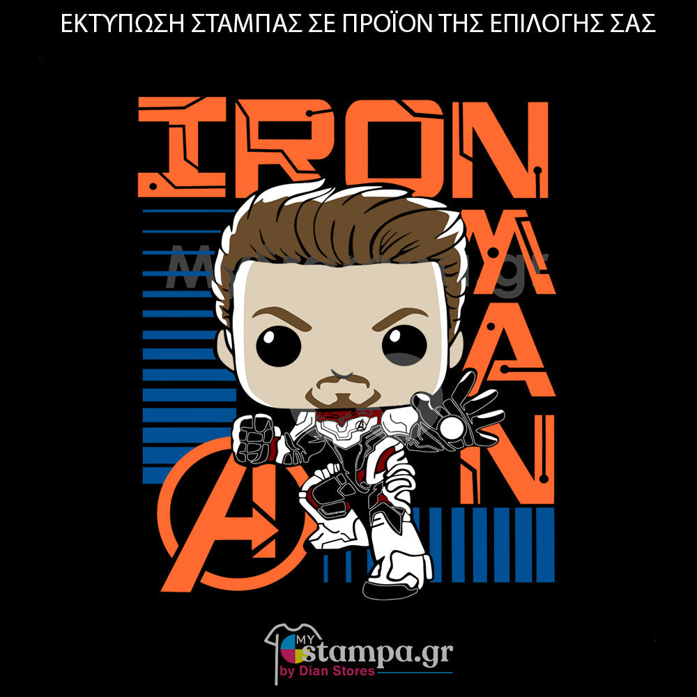 Στάμπα Superheroes Iron Man
