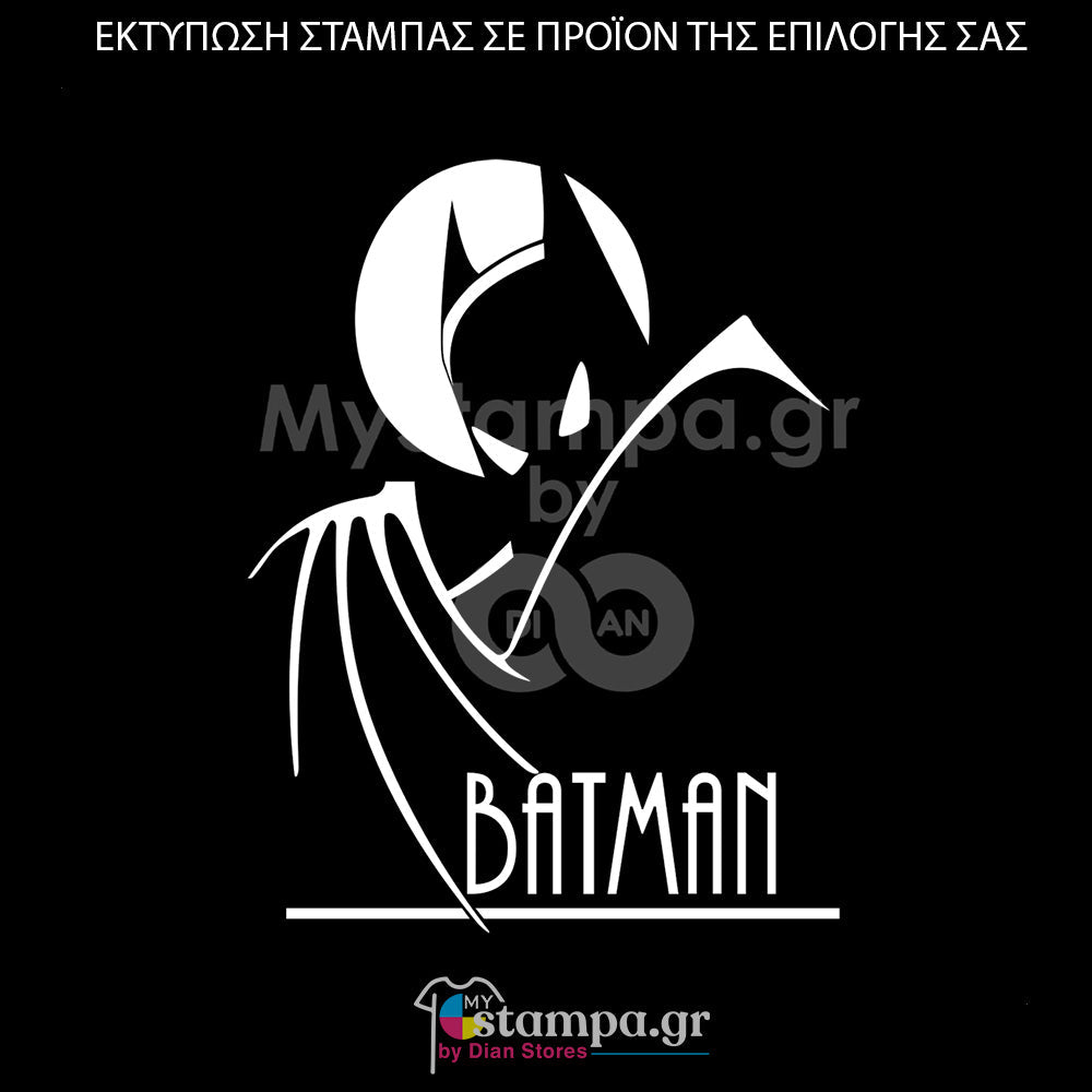 Στάμπα Superheroes Batman
