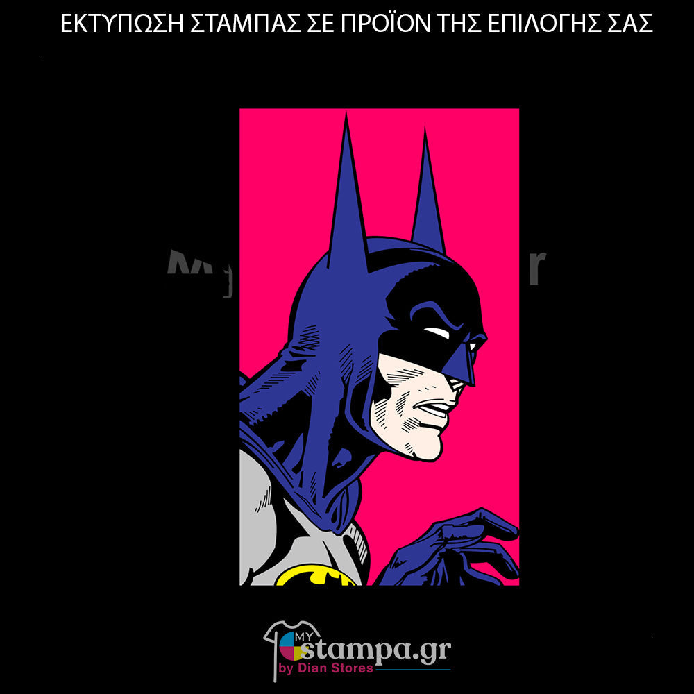 Στάμπα Superheroes Batman