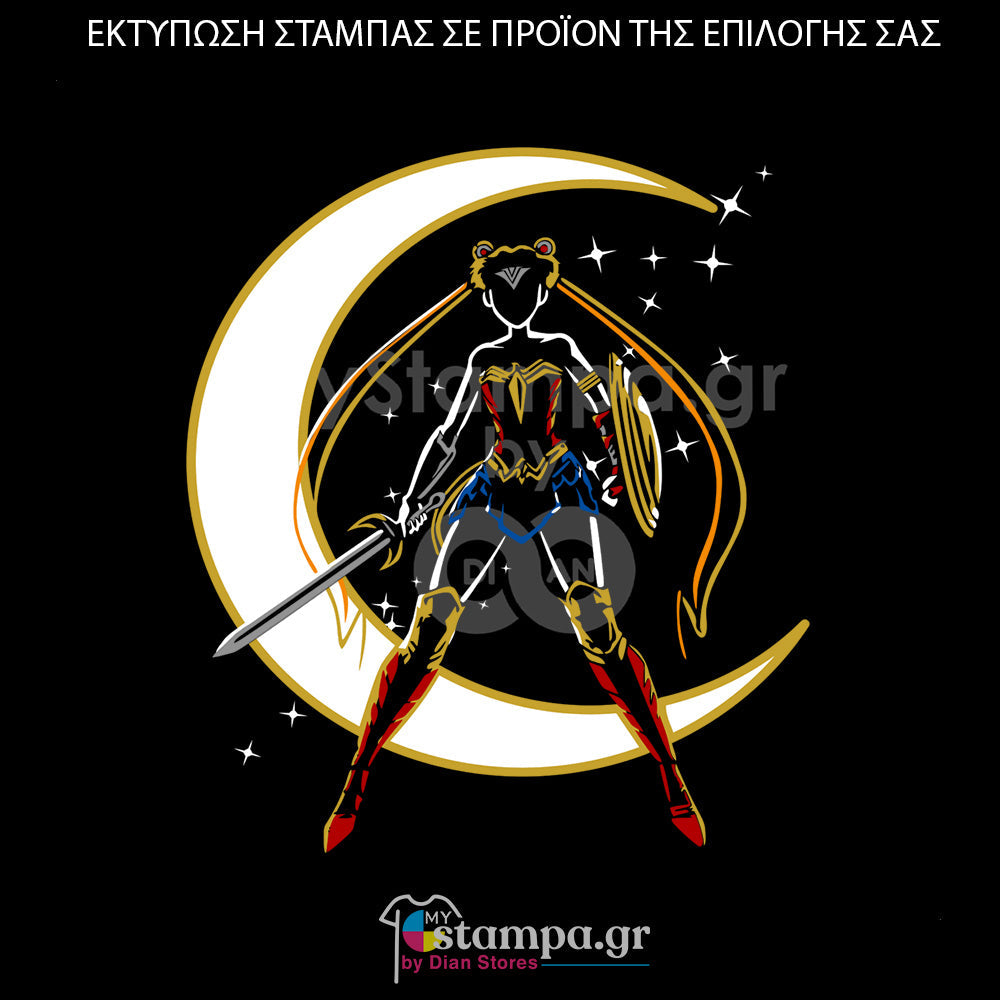 Στάμπα Superheroes Sailor Moon Wonder Woman