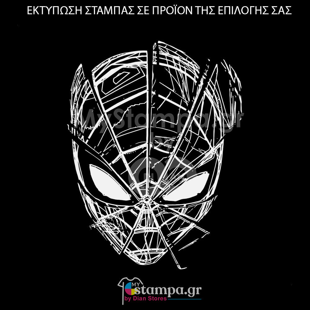 Στάμπα Superheroes Spiderman